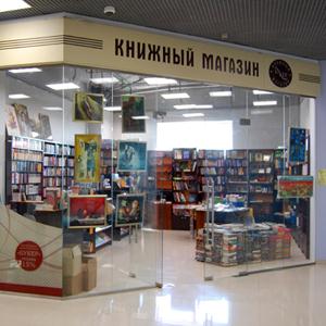 Книжные магазины Фролово