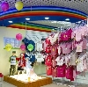 Детские магазины в Фролово