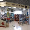 Книжные магазины в Фролово